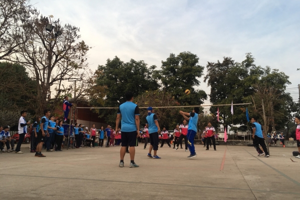 การแข่งขันกีฬาสีปีใหม่2561 คปสอ.วังสามหมอ