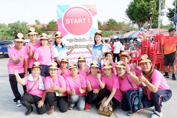 ร่วมงานวันสถาปนาอำเภอวังสามหมอปี2561