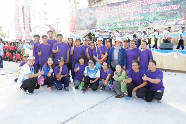 ร่วมงานวันสถาปนาอำเภอวังสามหมอปี2561