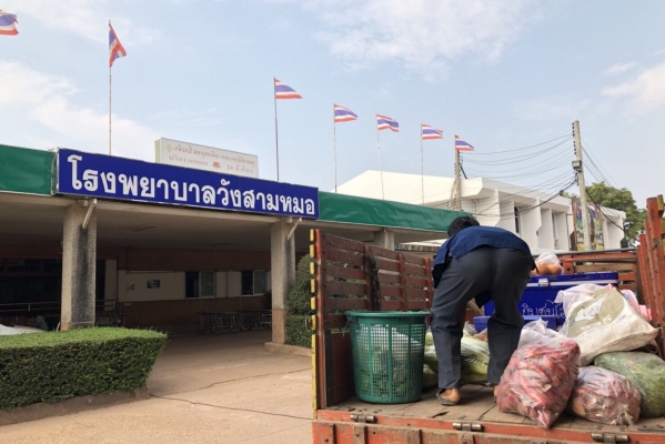 ตลาดนัดสีเขียว (Green Market)