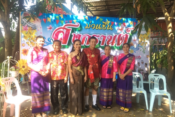 รดน้ำขอพรผู้ใหญ่ สงกรานต์2561