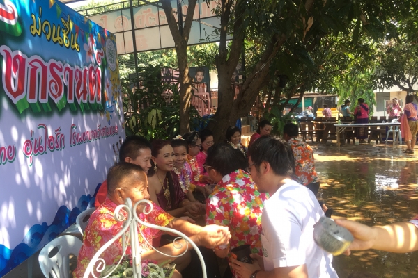 รดน้ำขอพรผู้ใหญ่ สงกรานต์2561