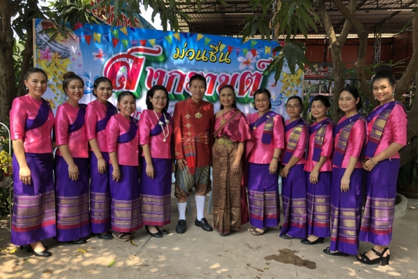 รดน้ำขอพรผู้ใหญ่ สงกรานต์2561