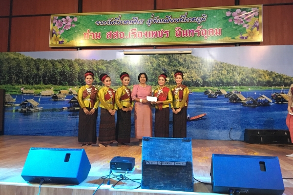 งานเกษียณอายุราชการท่าน สสอ.เรื่องเพชร  อินทร์อุดม