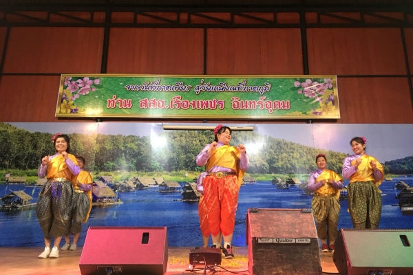 งานเกษียณอายุราชการท่าน สสอ.เรื่องเพชร  อินทร์อุดม