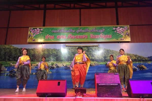 งานเกษียณอายุราชการท่าน สสอ.เรื่องเพชร  อินทร์อุดม