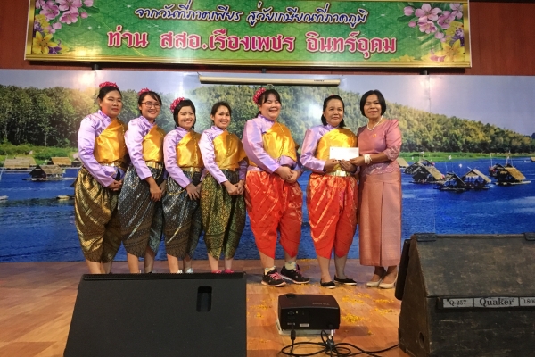 งานเกษียณอายุราชการท่าน สสอ.เรื่องเพชร  อินทร์อุดม