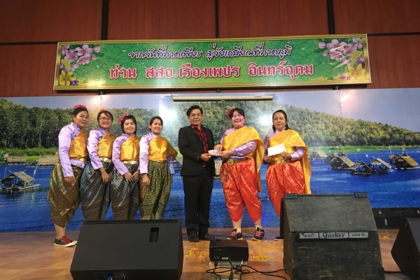 งานเกษียณอายุราชการท่าน สสอ.เรื่องเพชร  อินทร์อุดม