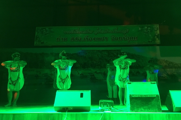 งานเกษียณอายุราชการท่าน สสอ.เรื่องเพชร  อินทร์อุดม