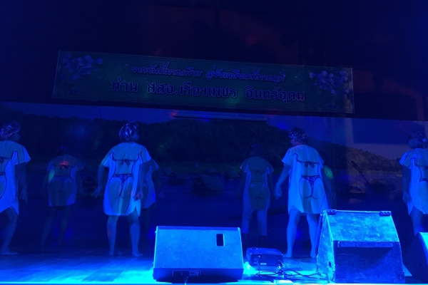 งานเกษียณอายุราชการท่าน สสอ.เรื่องเพชร  อินทร์อุดม