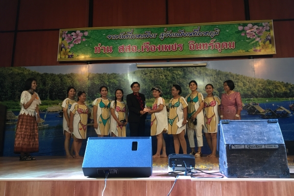 งานเกษียณอายุราชการท่าน สสอ.เรื่องเพชร  อินทร์อุดม