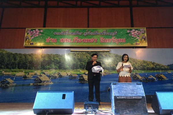 งานเกษียณอายุราชการท่าน สสอ.เรื่องเพชร  อินทร์อุดม