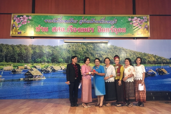 งานเกษียณอายุราชการท่าน สสอ.เรื่องเพชร  อินทร์อุดม