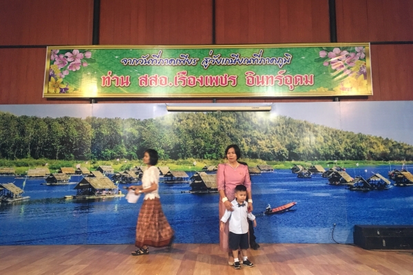 งานเกษียณอายุราชการท่าน สสอ.เรื่องเพชร  อินทร์อุดม