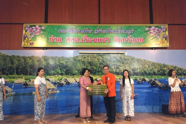 งานเกษียณอายุราชการท่าน สสอ.เรื่องเพชร  อินทร์อุดม