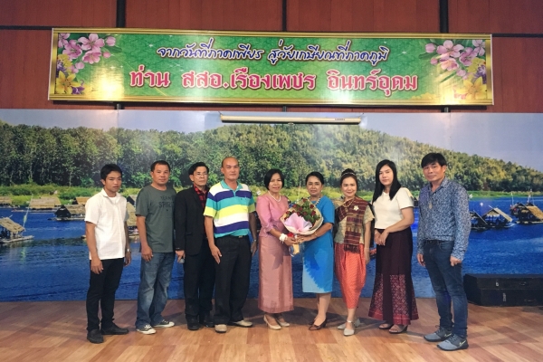 งานเกษียณอายุราชการท่าน สสอ.เรื่องเพชร  อินทร์อุดม