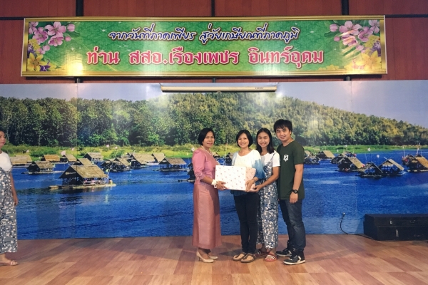 งานเกษียณอายุราชการท่าน สสอ.เรื่องเพชร  อินทร์อุดม