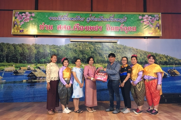 งานเกษียณอายุราชการท่าน สสอ.เรื่องเพชร  อินทร์อุดม