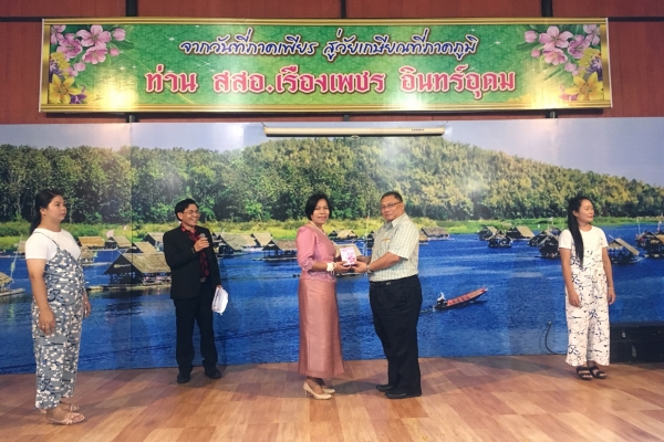 งานเกษียณอายุราชการท่าน สสอ.เรื่องเพชร  อินทร์อุดม