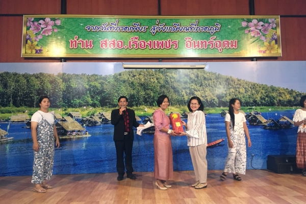 งานเกษียณอายุราชการท่าน สสอ.เรื่องเพชร  อินทร์อุดม