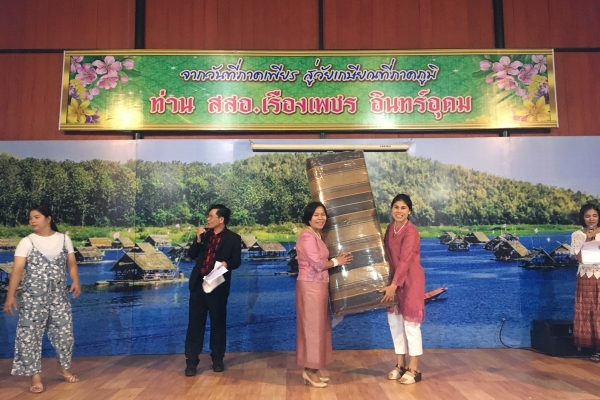 งานเกษียณอายุราชการท่าน สสอ.เรื่องเพชร  อินทร์อุดม