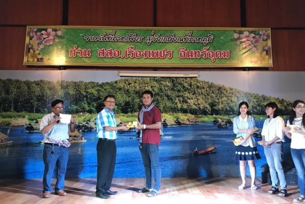 งานเกษียณอายุราชการท่าน สสอ.เรื่องเพชร  อินทร์อุดม