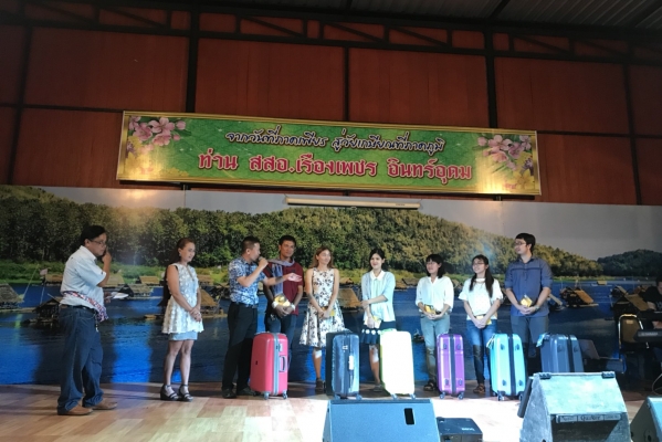 งานเกษียณอายุราชการท่าน สสอ.เรื่องเพชร  อินทร์อุดม