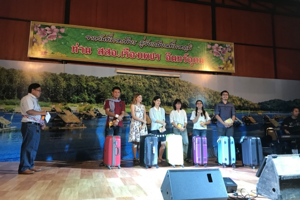 งานเกษียณอายุราชการท่าน สสอ.เรื่องเพชร  อินทร์อุดม