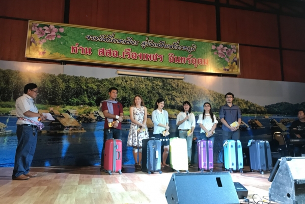 งานเกษียณอายุราชการท่าน สสอ.เรื่องเพชร  อินทร์อุดม