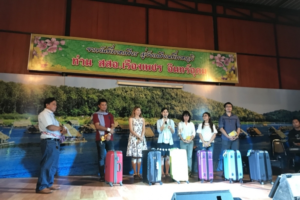 งานเกษียณอายุราชการท่าน สสอ.เรื่องเพชร  อินทร์อุดม