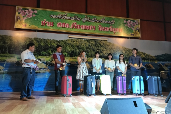 งานเกษียณอายุราชการท่าน สสอ.เรื่องเพชร  อินทร์อุดม