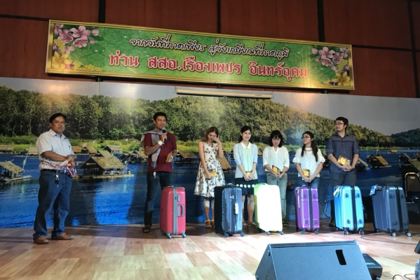 งานเกษียณอายุราชการท่าน สสอ.เรื่องเพชร  อินทร์อุดม