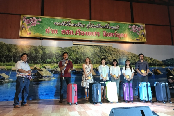 งานเกษียณอายุราชการท่าน สสอ.เรื่องเพชร  อินทร์อุดม