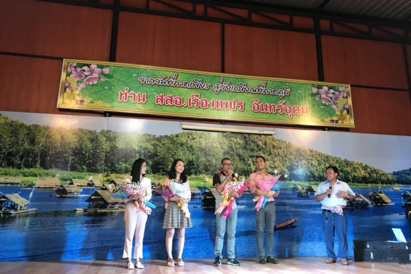 งานเกษียณอายุราชการท่าน สสอ.เรื่องเพชร  อินทร์อุดม