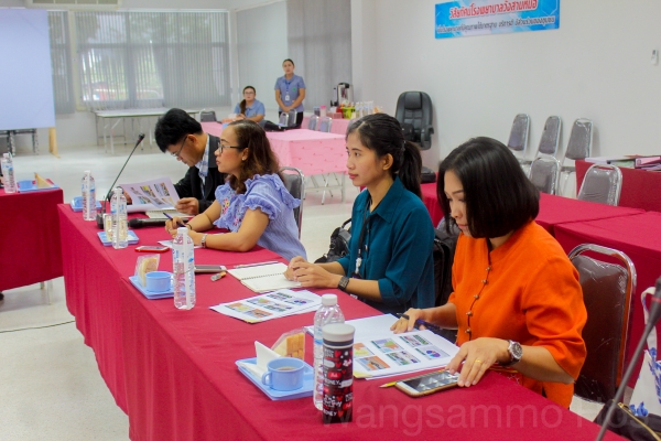 เยี่ยมประเมินมาตรฐานระบบบริการสุขภาพ