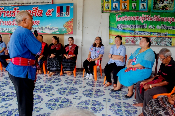 เยี่ยมประเมินมาตรฐานระบบบริการสุขภาพ