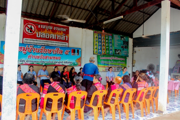 เยี่ยมประเมินมาตรฐานระบบบริการสุขภาพ