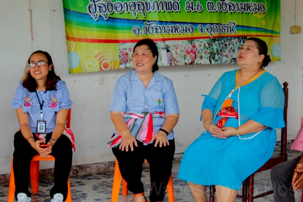 เยี่ยมประเมินมาตรฐานระบบบริการสุขภาพ