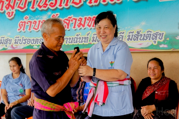 เยี่ยมประเมินมาตรฐานระบบบริการสุขภาพ