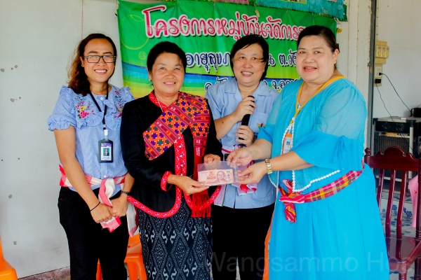 เยี่ยมประเมินมาตรฐานระบบบริการสุขภาพ