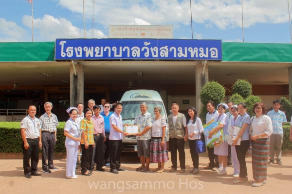 บริษัทอุตสาหกรรมน้ำตาลอีสาน จำกัด มอบรถเยี่ยมบ้านและที่นอนลม
