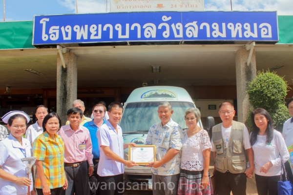 บริษัทอุตสาหกรรมน้ำตาลอีสาน จำกัด มอบรถเยี่ยมบ้านและที่นอนลม