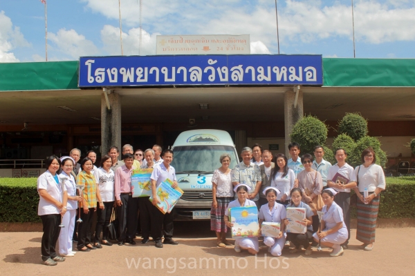 บริษัทอุตสาหกรรมน้ำตาลอีสาน จำกัด มอบรถเยี่ยมบ้านและที่นอนลม