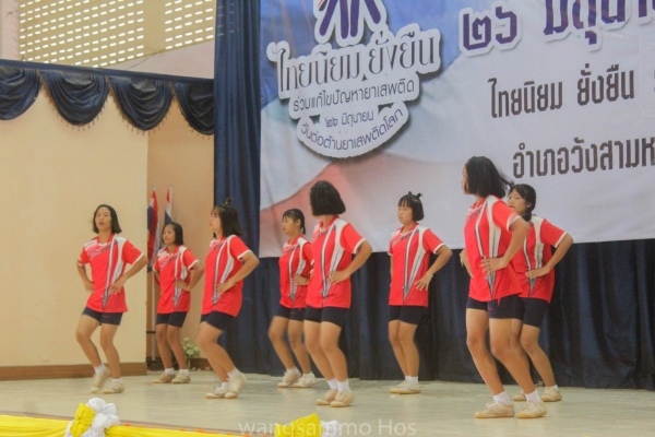 วันต่อต้านยาเสพติดโลก