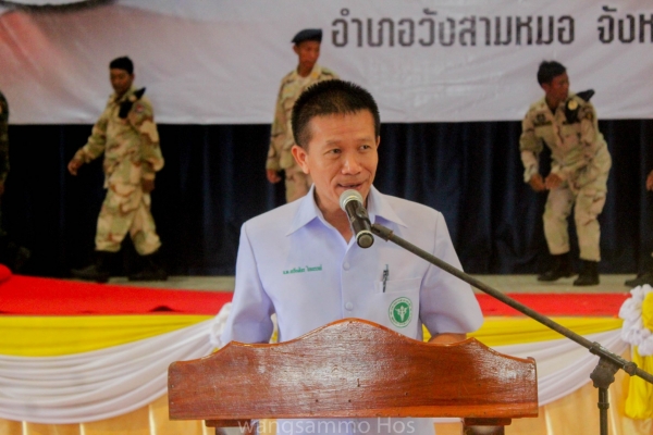 วันต่อต้านยาเสพติดโลก