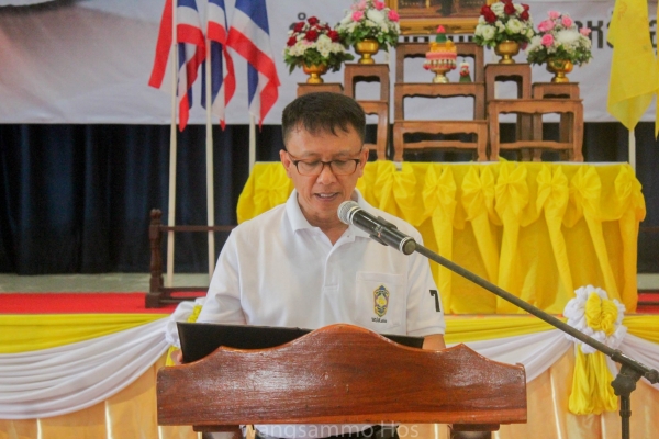 วันต่อต้านยาเสพติดโลก