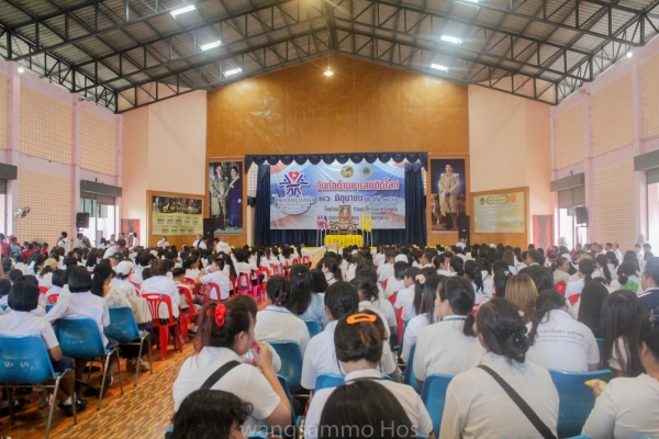 วันต่อต้านยาเสพติดโลก