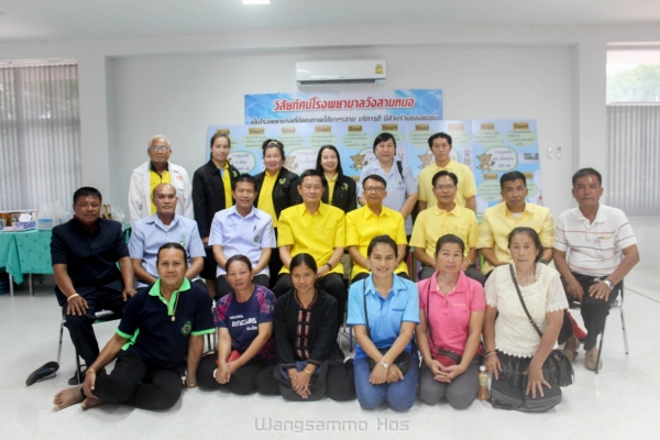 ออกเยี่ยมเสริมพลังด้านพัฒนาการเด็กอำเภอวังสามหมอ 