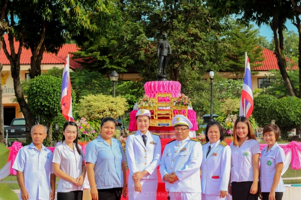 น้อมรำลึกพระมหากรุณาธิคุณ วันปิยมหาราช