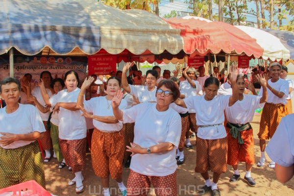 ต้อนรับผู้ตรวจราชการกระทรวงสาธารณสุข เขตสุขภาพที่ 8